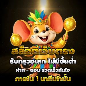 สล็อตwaspbet