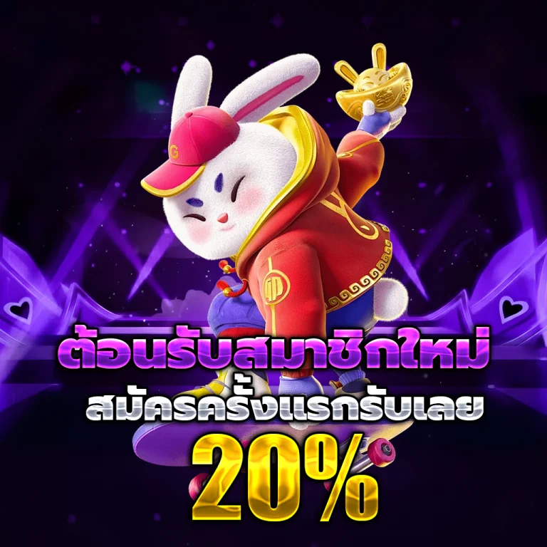 waspbet เข้าสู่ระบบ