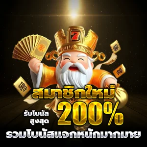 waspbet สล็อต