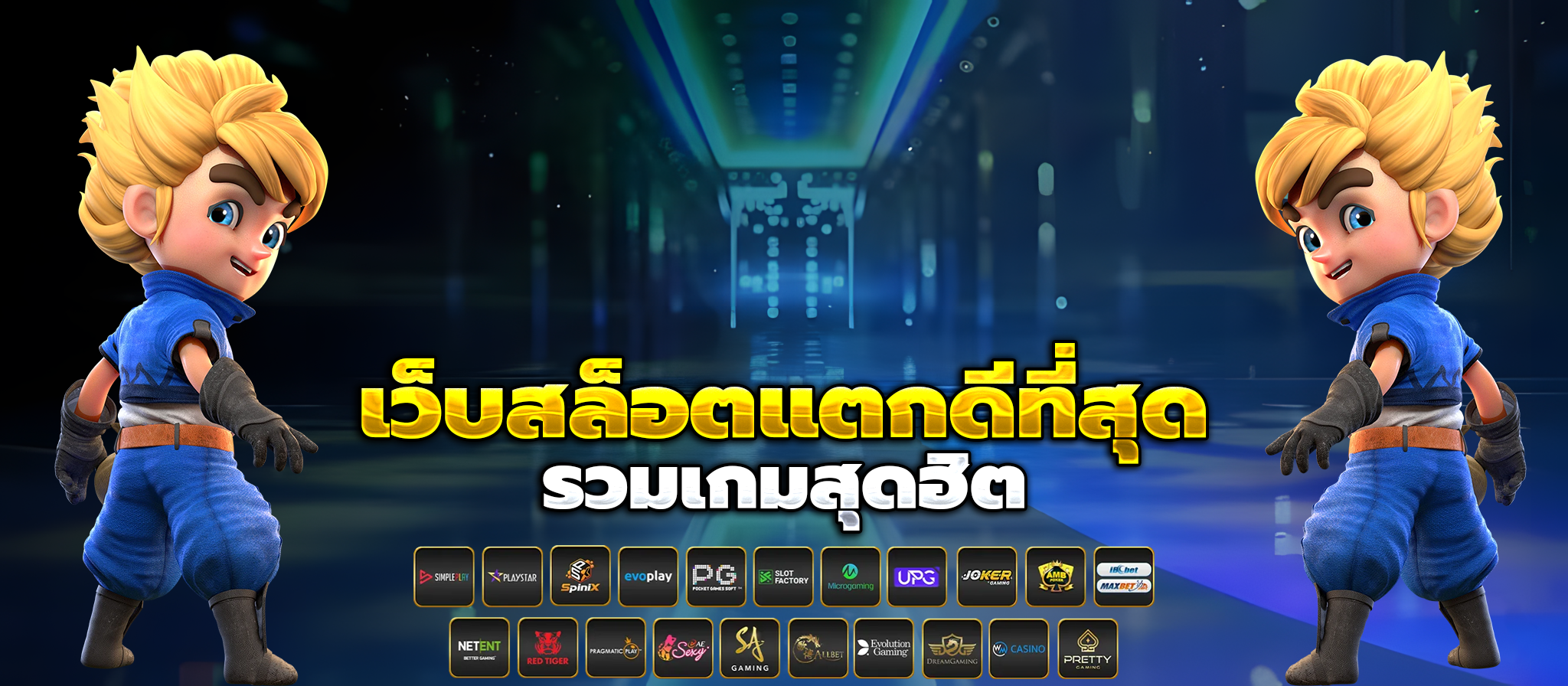 waspbet สล็อต ทางเข้า
