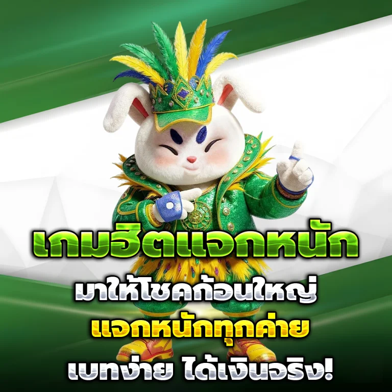 waspbet สล็อต วอเลท